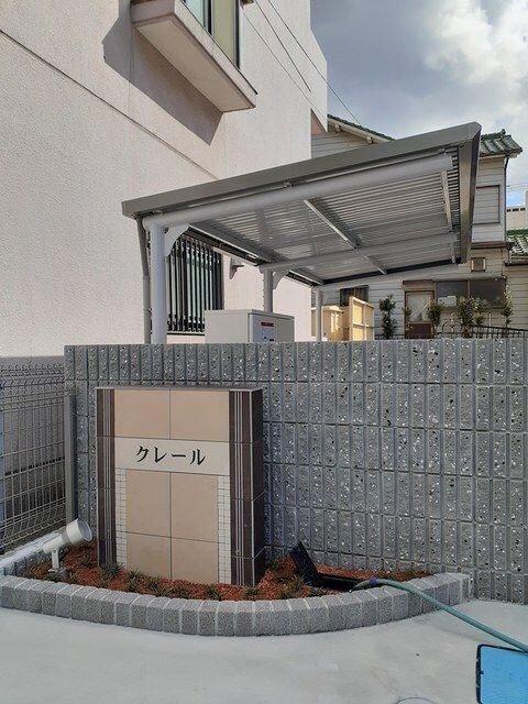 クレールの物件内観写真