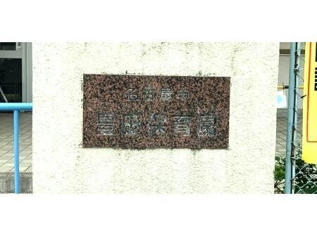 Lieben Villa(リーベンヴィラ)の物件内観写真