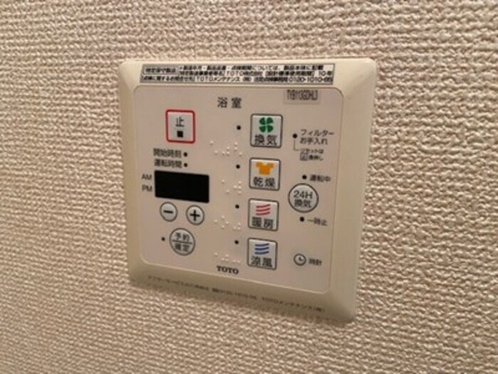 レザン長根　Ａの物件内観写真