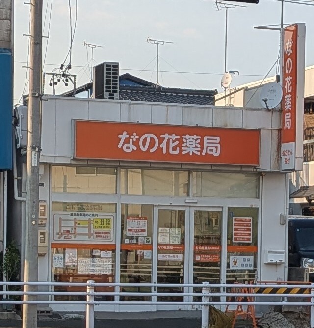 秀名館の物件内観写真