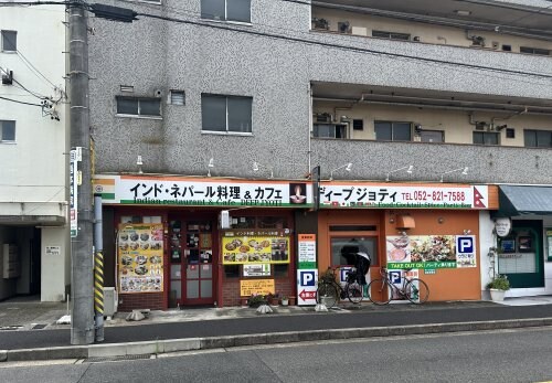 GRAND　D-ROOM呼続の物件内観写真