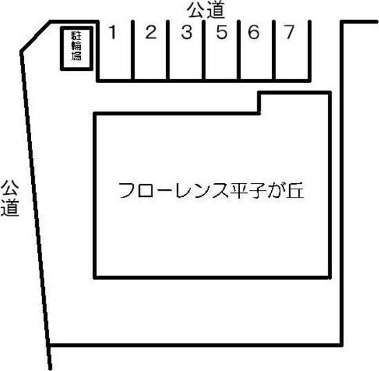 フローレンス平子が丘の物件内観写真