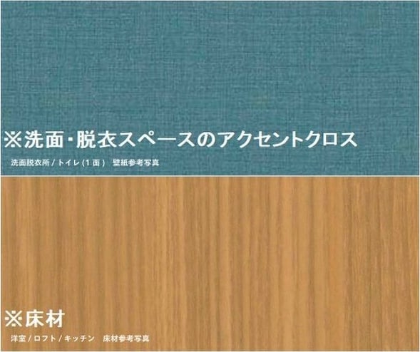 カミノサントゥアリオの物件内観写真