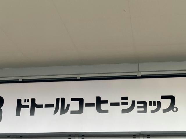 グラン　エスポワールの物件内観写真