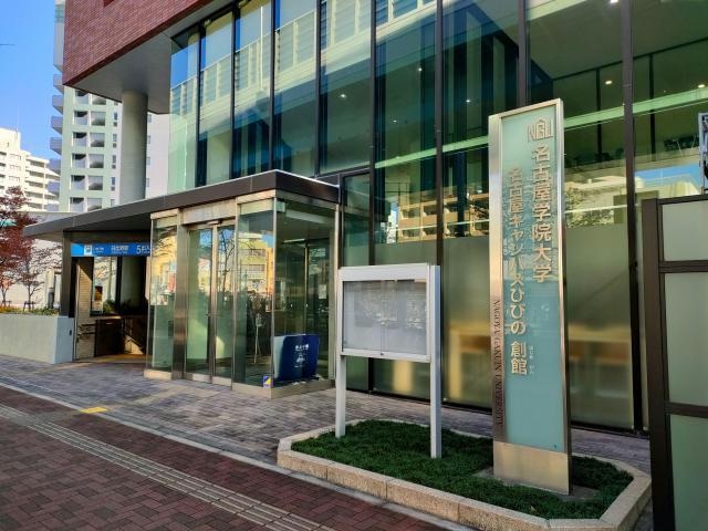 willDo日比野の物件内観写真