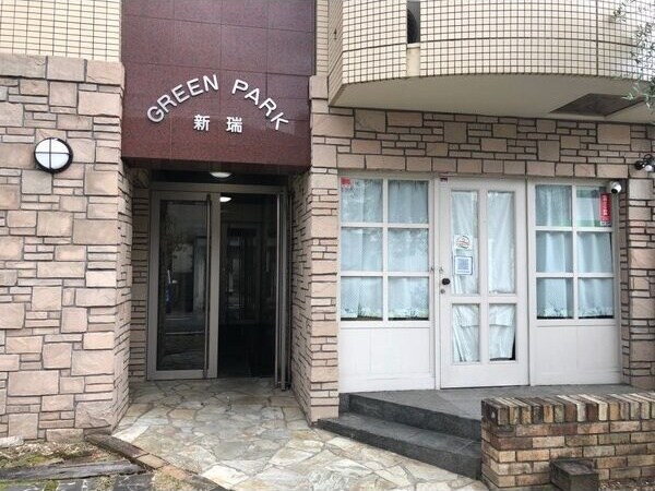 グリーンパーク新瑞の物件外観写真