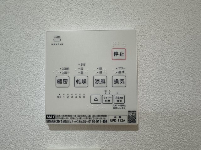 Jack uchidabashiⅢの物件内観写真