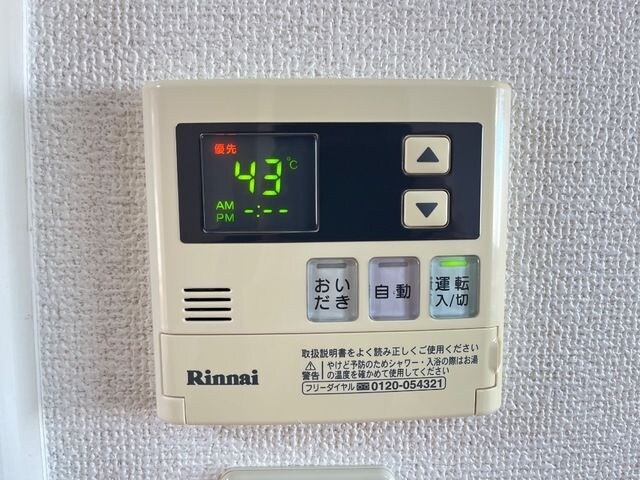 エクセルハイムの物件内観写真