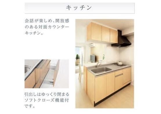 ヴァローレ日比野の物件内観写真