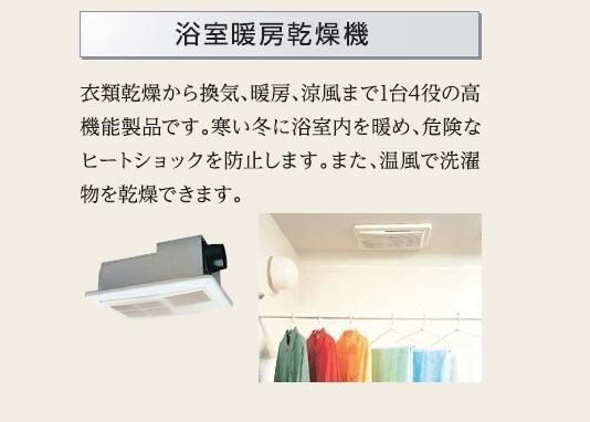 ヴァローレ日比野の物件内観写真