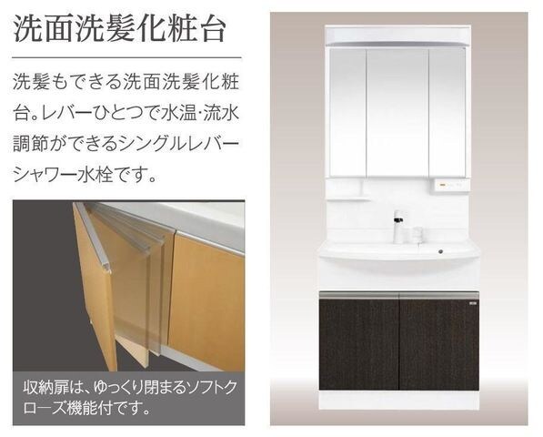 ヴァローレ日比野の物件内観写真