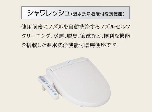 ヴァローレ日比野の物件内観写真