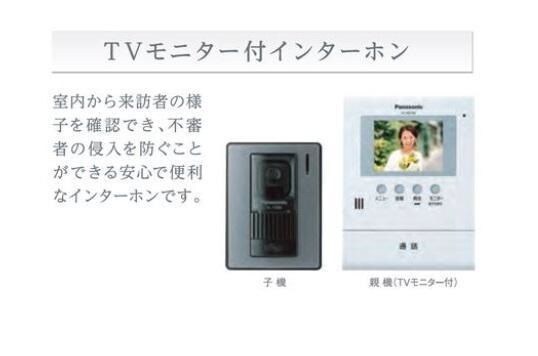 ヴァローレ日比野の物件内観写真