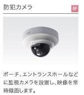 ヴァローレ日比野の物件内観写真