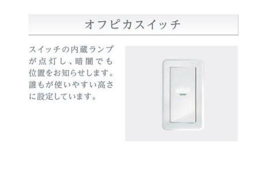 ヴァローレ日比野の物件内観写真