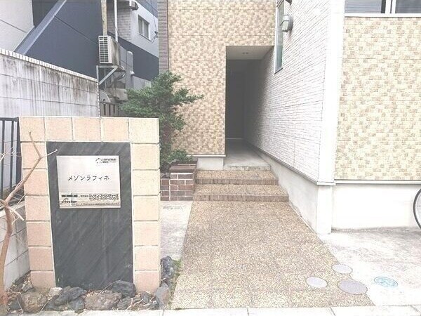 メゾンラフィネの物件外観写真