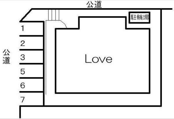 Loveの物件外観写真