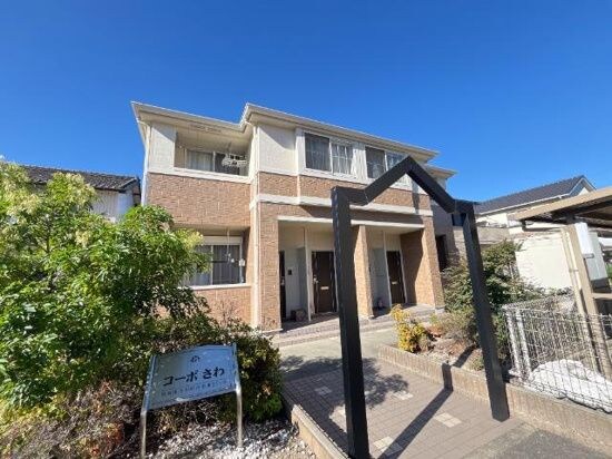 コーポさわの物件外観写真