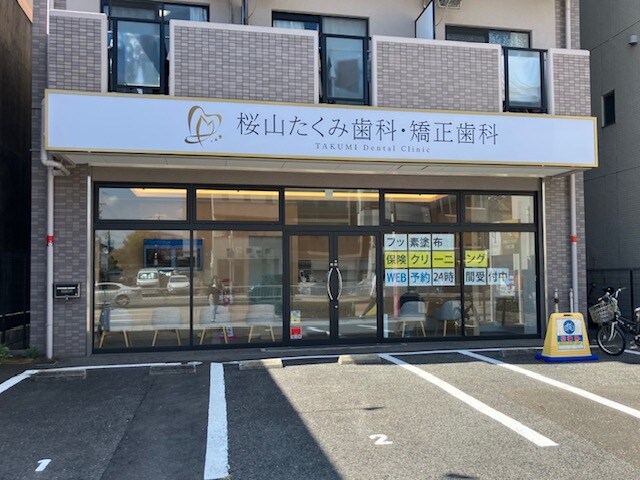 Grandtic sakurayamaの物件内観写真