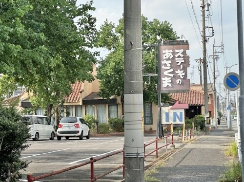 アヴァンセテラス瑞穂日向町の物件内観写真