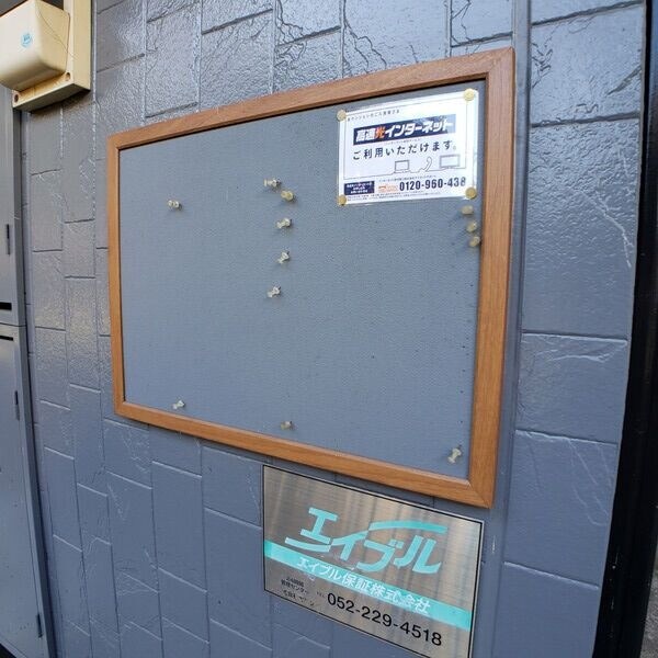 サンガーデン緑ヶ丘の物件内観写真