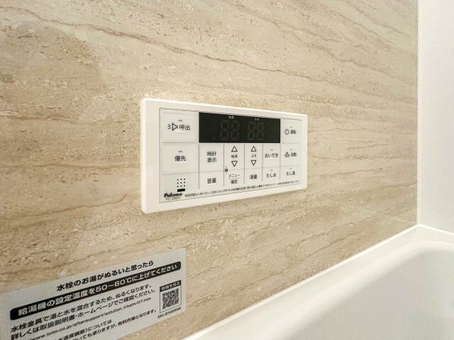 RUSCELLO笠寺の物件内観写真