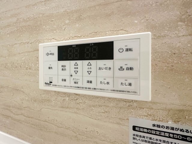 RUSCELLO笠寺の物件内観写真