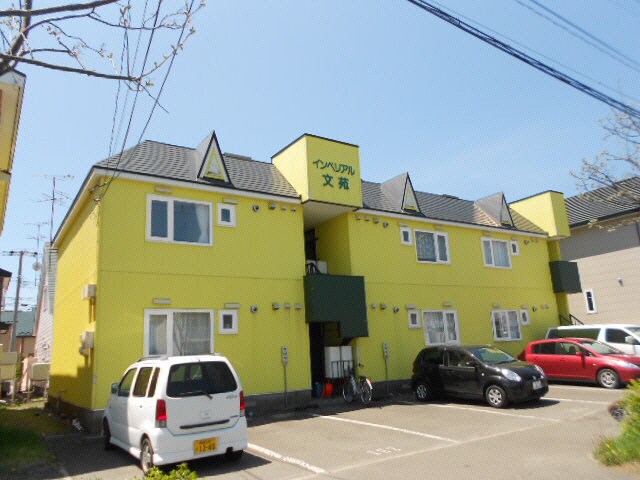 インペリアル文苑の物件外観写真