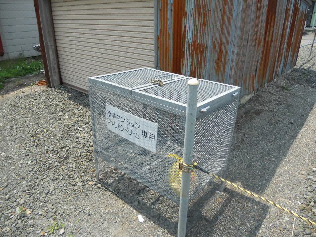 アメリカンドリームⅡの物件外観写真