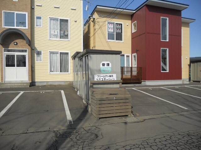 フリージアＳの物件内観写真