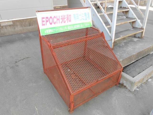ＥＰＯＣＨ光和(エポックコウワ)の物件外観写真