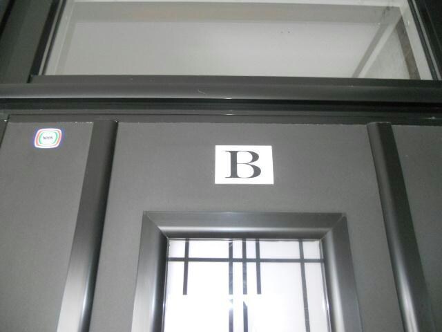 コーポ希Ⅲの物件内観写真