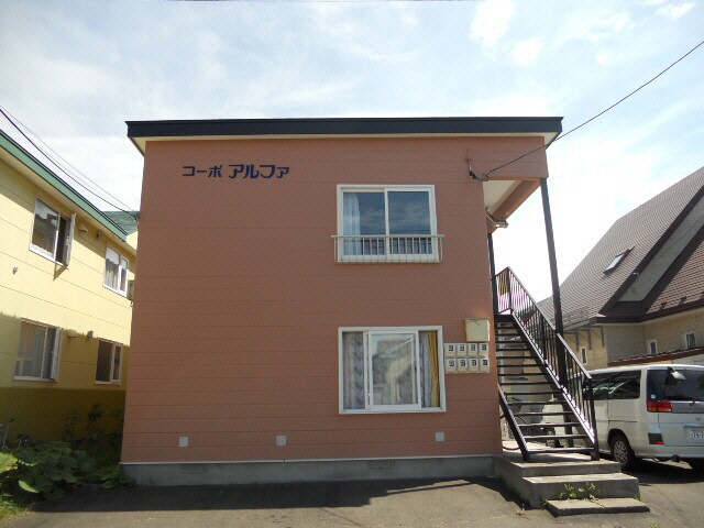 コーポアルファの物件外観写真