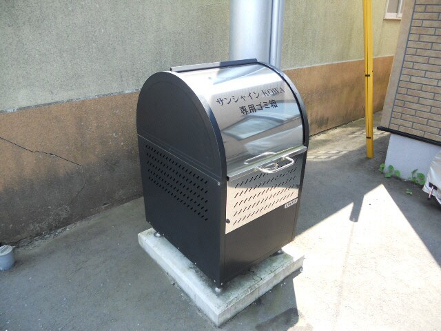 サンシャインＫＯＷＡの物件外観写真