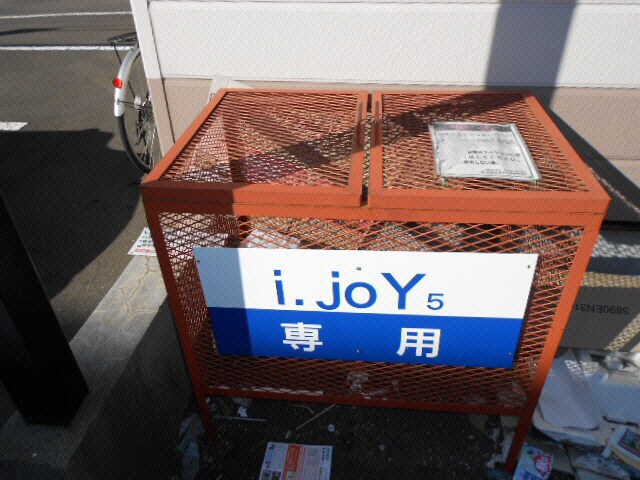 Ｉ・ＪＯＹ５の物件内観写真