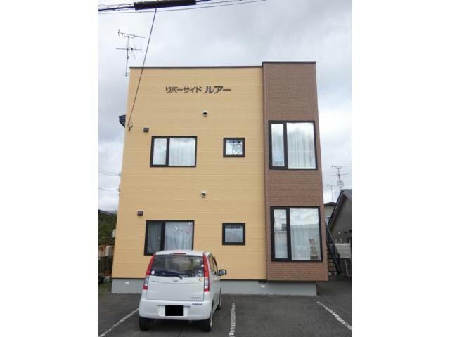 リバーサイドルアーの物件外観写真