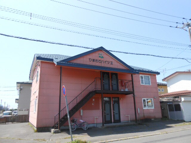 ひまわりハイツⅡの物件外観写真