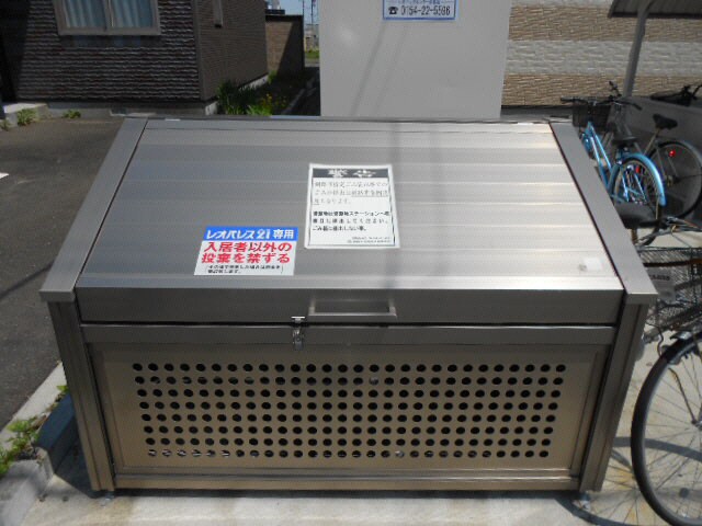 レオパレスふみぞのの物件外観写真