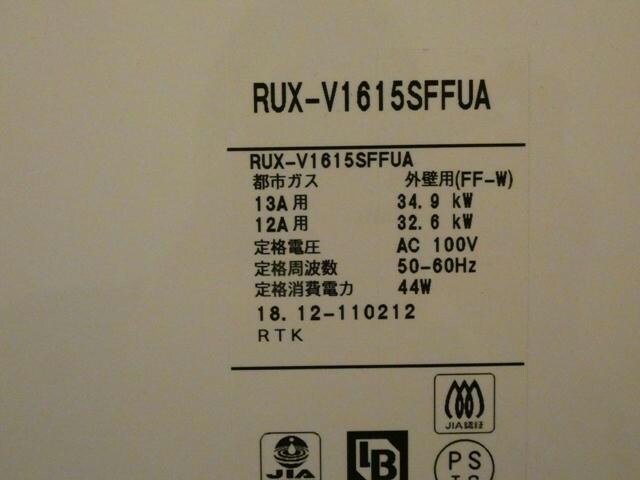 カネスハイツⅡの物件内観写真