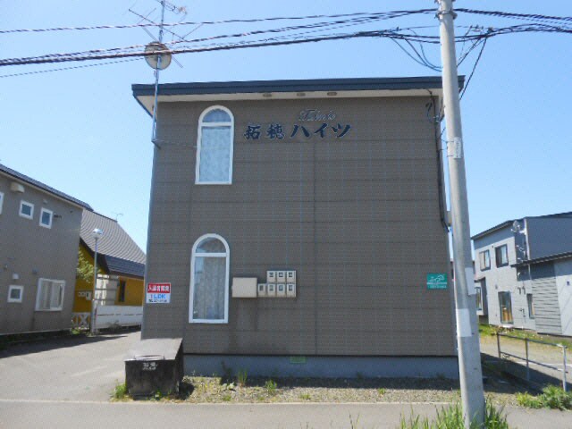 拓穂ハイツ（星が浦）の物件外観写真