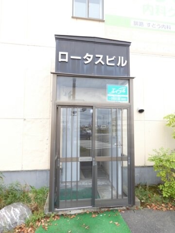 ロータスハイツの物件外観写真