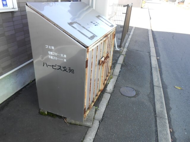 ハービス文苑２の物件内観写真