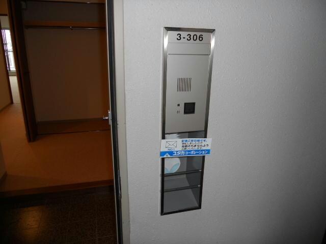 芦野マンション３号棟の物件内観写真