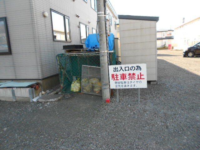 喜代丸ハイツの物件内観写真