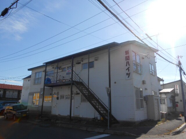 新開ハイツの物件外観写真