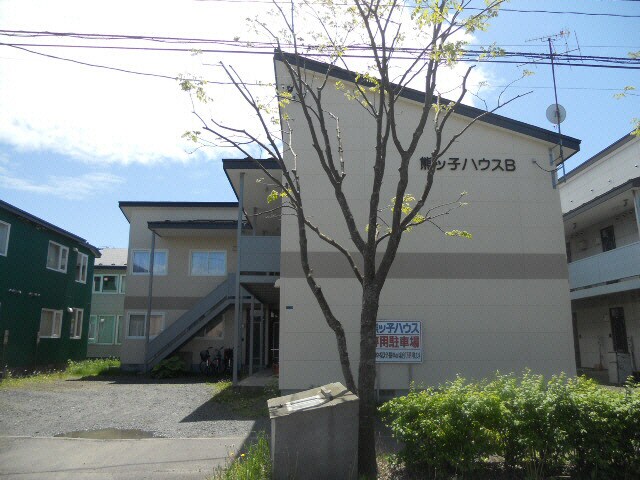 熊ッ子ハウスＢの物件外観写真