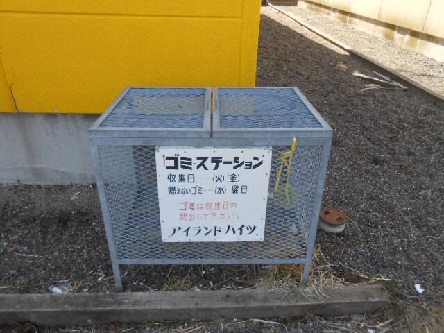 アイランドハイツの物件内観写真