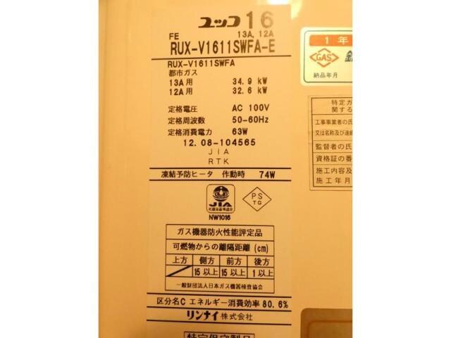 アークキャビンＦＵＪＩの物件内観写真