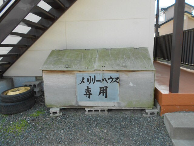 メリリーハウスの物件外観写真