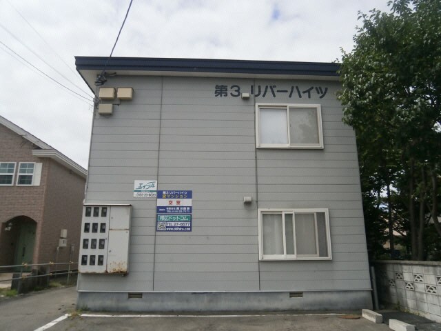 第3リバーハイツの物件外観写真